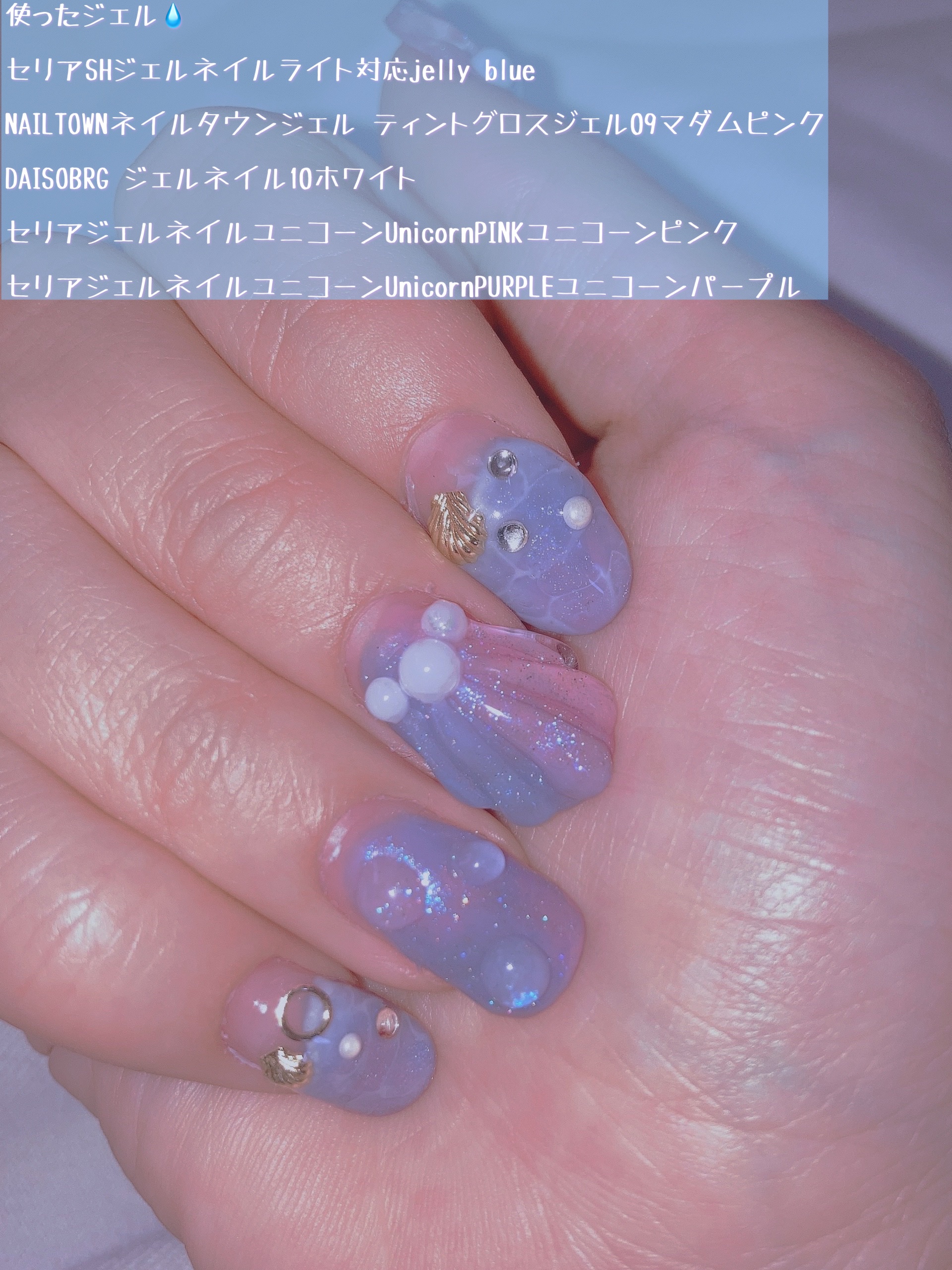 ネイルタウンジェル ティントグロスジェル  09 マダムピンク/NAILTOWN/ジェルネイルを使ったクチコミ（2枚目）