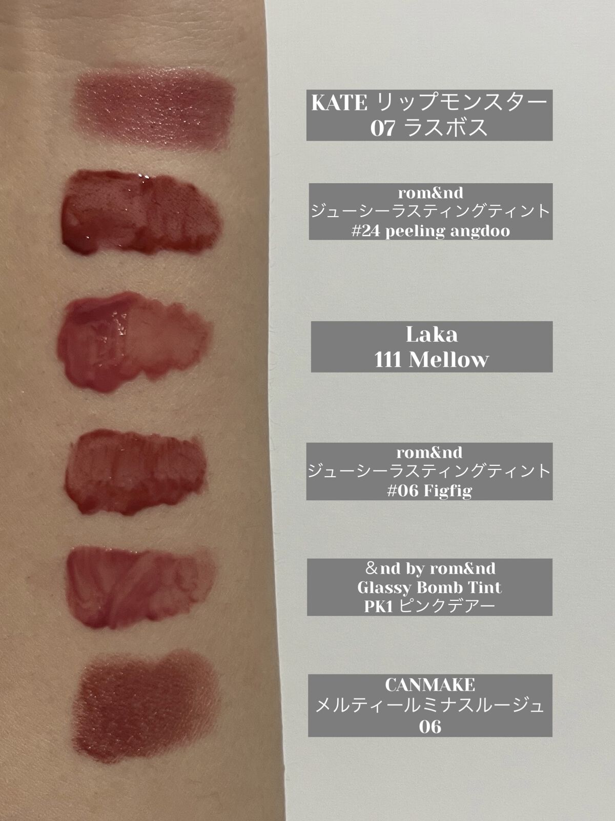 ジューシーラスティングティント/rom&nd/リップティントを使ったクチコミ（2枚目）