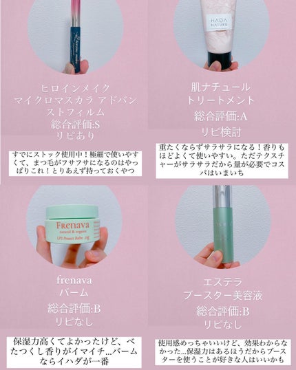 リップケア クリーム/キュレル/リップクリームを使ったクチコミ(8枚目)