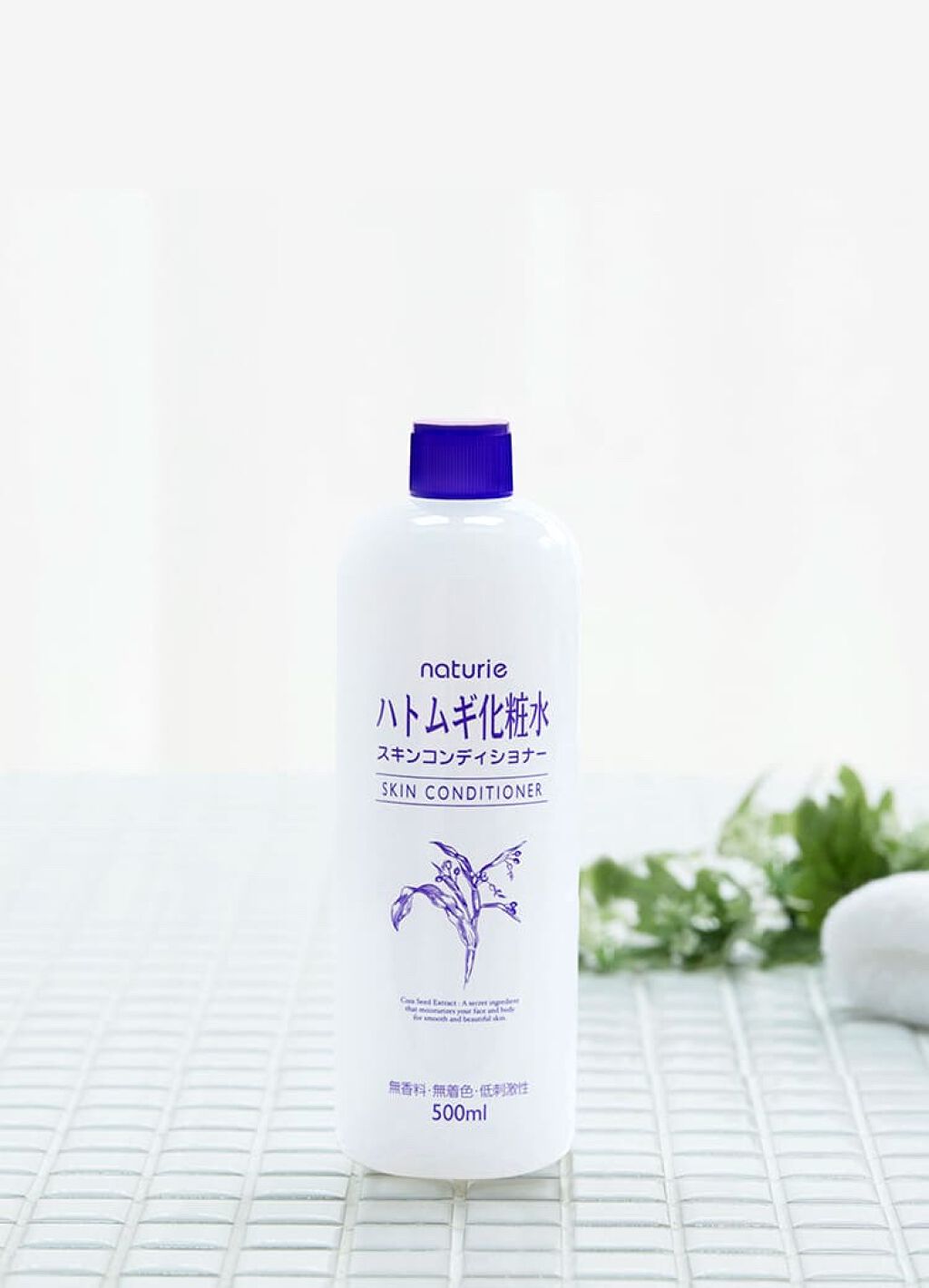 ハトムギ化粧水(ナチュリエ スキンコンディショナー R )/ナチュリエ/化粧水を使ったクチコミ（1枚目）