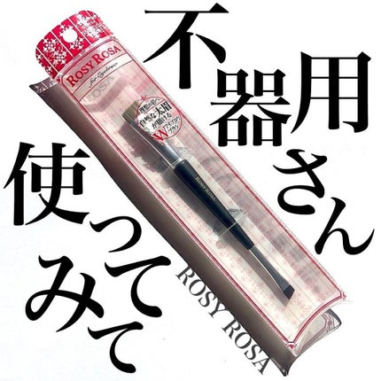 を使ったクチコミ(1枚目)