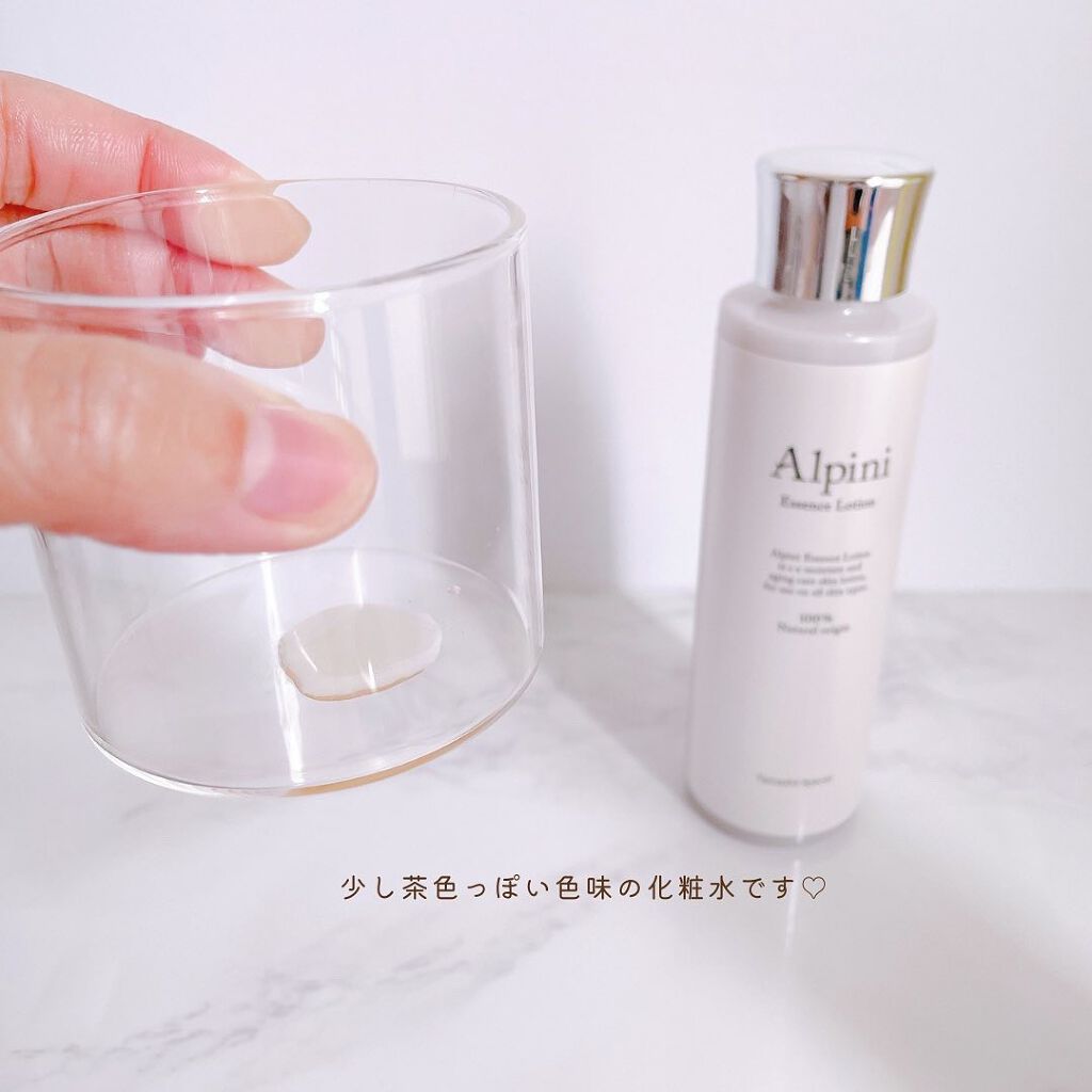 アルピニエッセンスローション/魂の商材屋/化粧水を使ったクチコミ(3枚目)