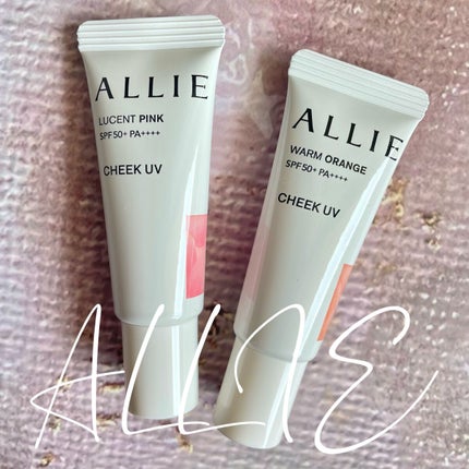 クロノビューティ カラーオンUV/アリィー/日焼け止めクリームを使ったクチコミ(1枚目)