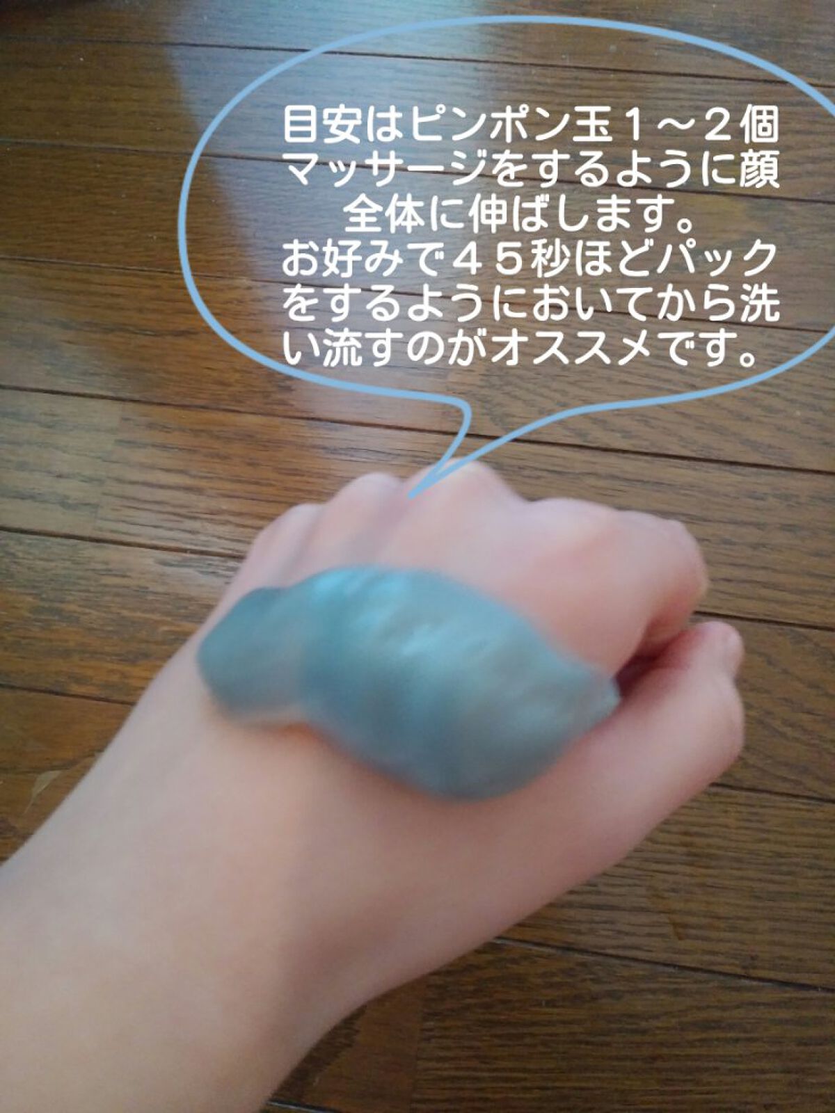 デュオ ザ ブライトフォーム BK/DUO/泡洗顔を使ったクチコミ(2枚目)