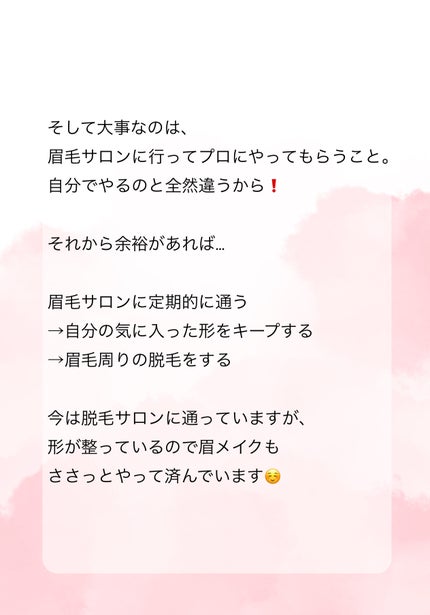 を使ったクチコミ(3枚目)