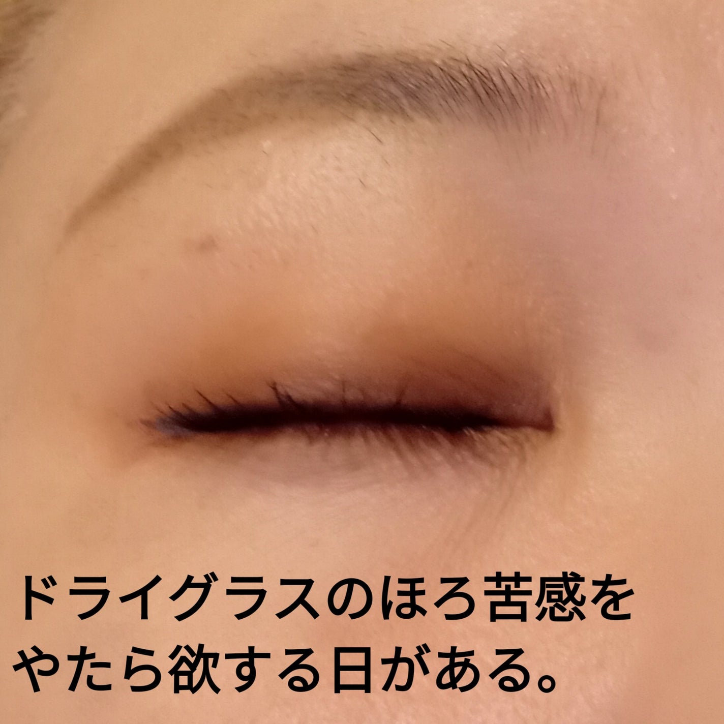 ベターザンアイズ/rom&nd/アイシャドウパレットを使ったクチコミ(3枚目)