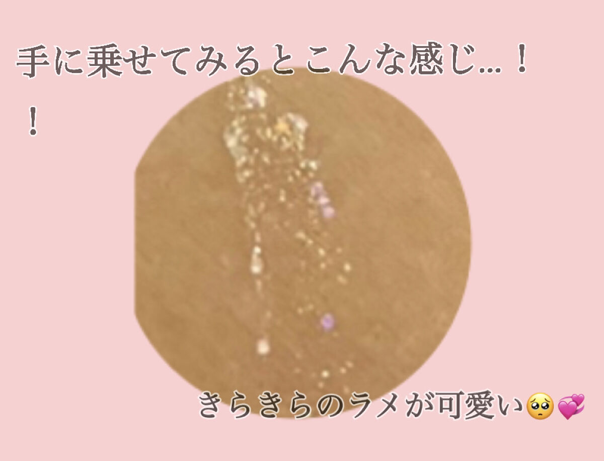 リキッド グリッター シャドウ/rom&nd/グリッターを使ったクチコミ（3枚目）