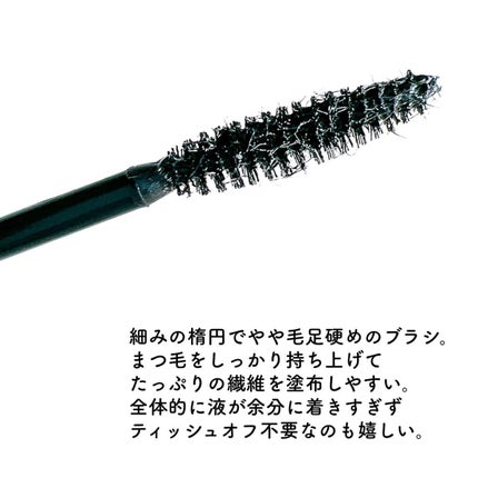 ラッシュデザイナー・ビルドアップマスカラ ボリュームロング/ブリリアージュ/マスカラを使ったクチコミ(5枚目)