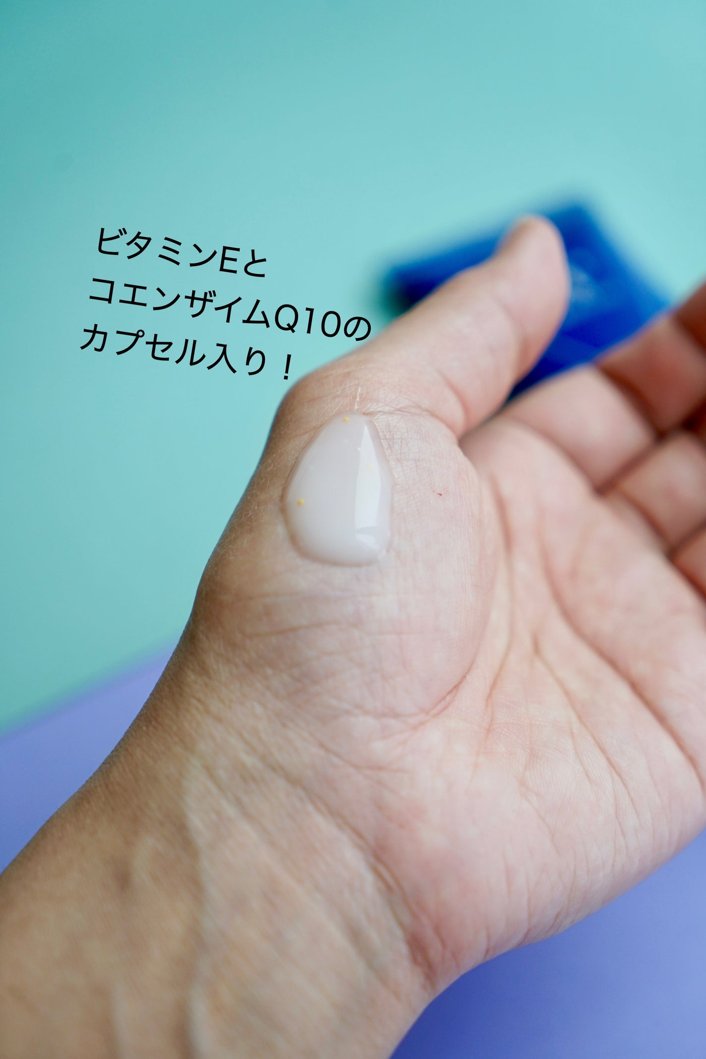 クリスタルオールインワン/Si+/フェイスクリームを使ったクチコミ(4枚目)