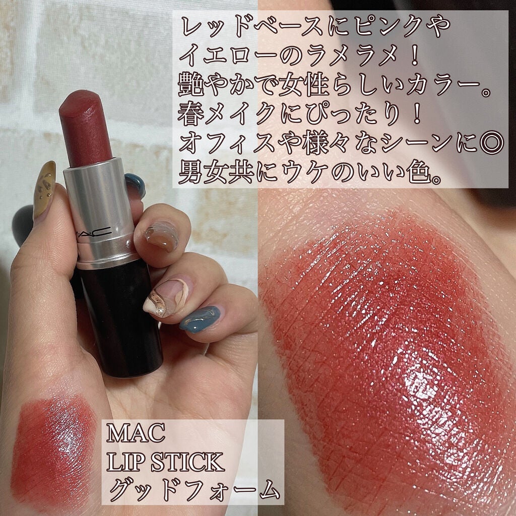 リップスティック/M・A・C/口紅を使ったクチコミ(5枚目)
