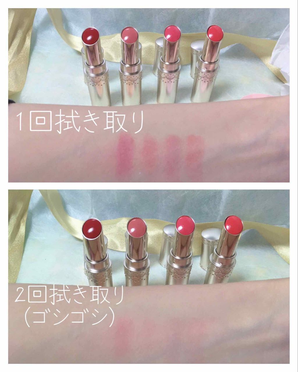 マシュマロティントルージュ/フォーチュン/リップティントを使ったクチコミ(2枚目)