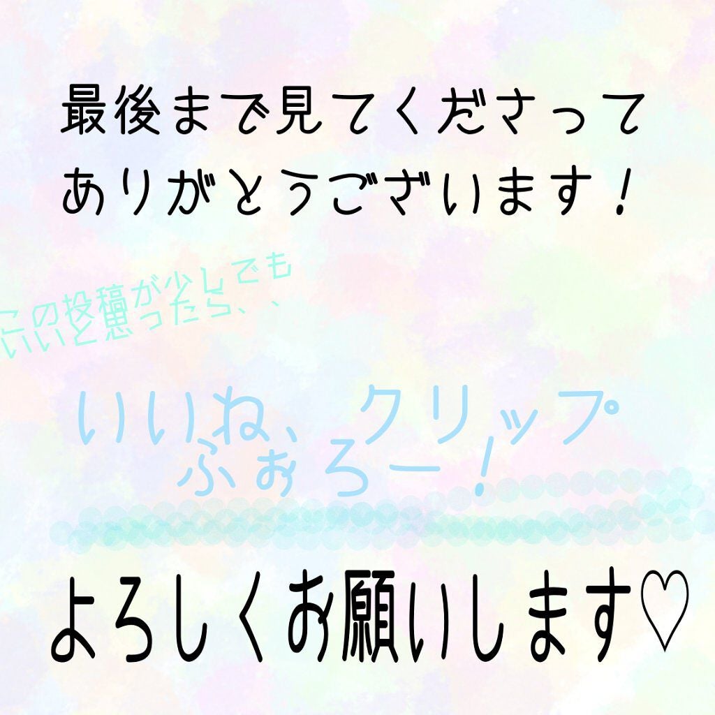 めろん on LIPS 「【保存版!】おすすめのフェイスパウダーです!よかったら最後まで..」(8枚目)