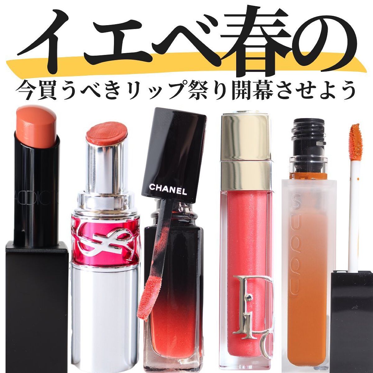 ルージュ アリュール ラック/CHANEL/口紅を使ったクチコミ(1枚目)