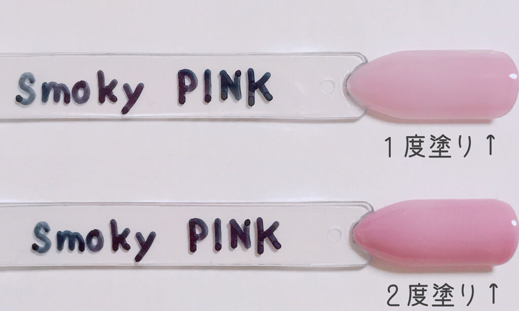 ジェルネイル（ライト対応）/セリア/ジェルネイルを使ったクチコミ（2枚目）