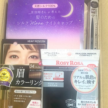 シルクMoonナイトキャップ/ハホニコハッピーライフ/ヘアケアグッズを使ったクチコミ（1枚目）