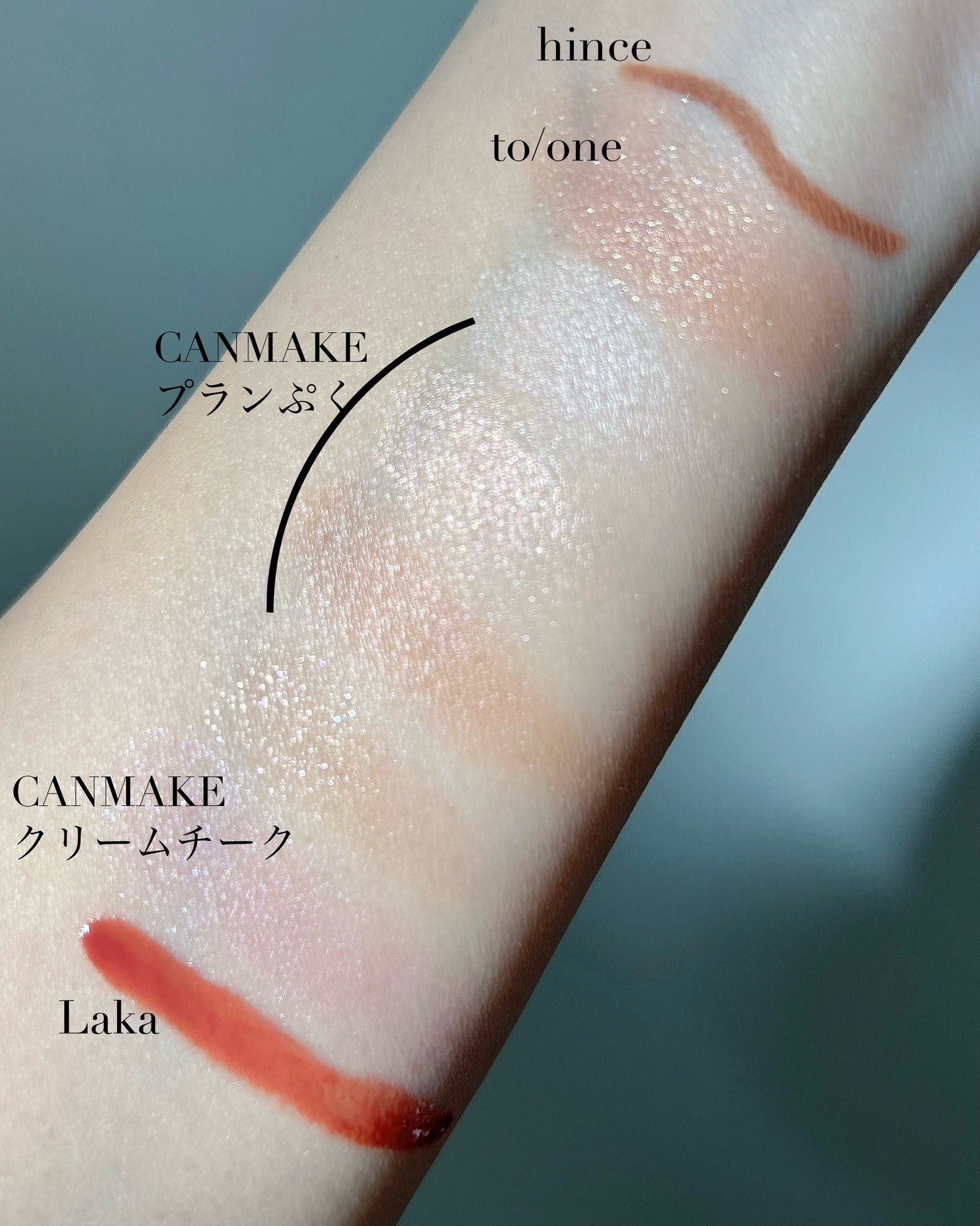クリームチーク(パールタイプ)/キャンメイク/ジェル・クリームチークを使ったクチコミ(3枚目)
