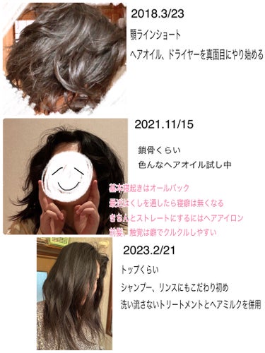 claynal スムーススパ ヘアオイルのクチコミ「〖☆3:使い出して少し経ってから絡まりが気になる。静電気の溜まる時期には使用しない。〗

cl.....」（2枚目）