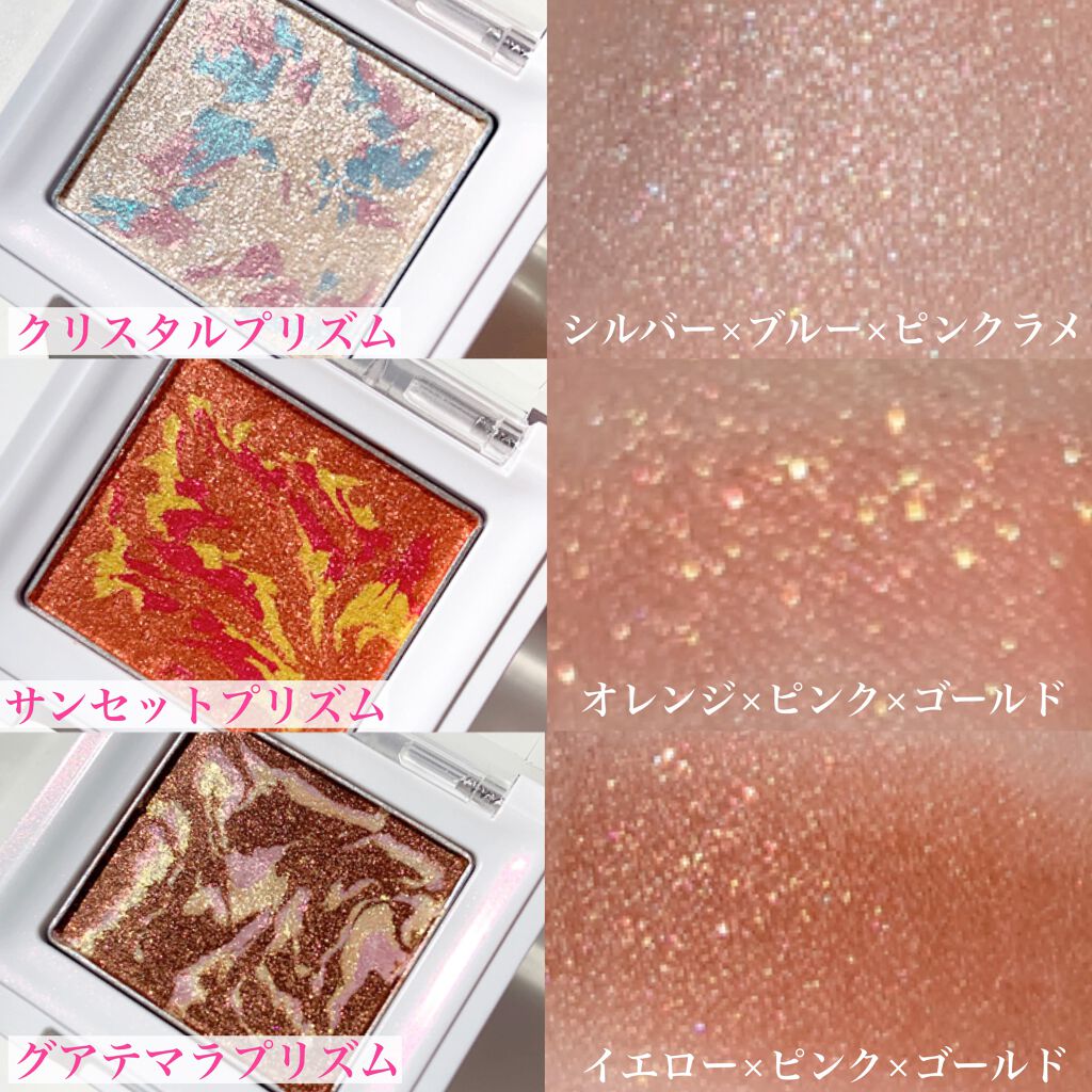 グリッタープリズム シャドウ/MISSHA/グリッターを使ったクチコミ(4枚目)