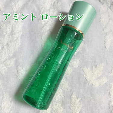 アミント ローション 150ml 未使用品 ◎b