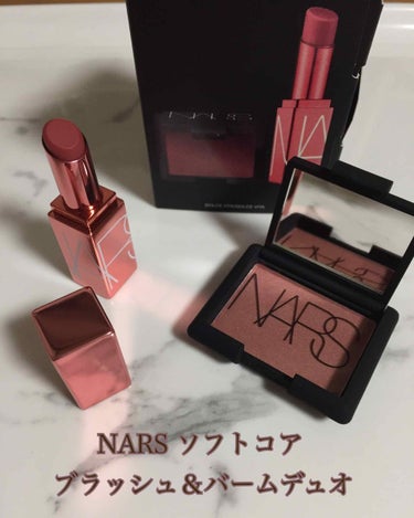 NARS ソフトコア 
ブラッシュ＆バームデュオ 5028
🍂🥀DOLCE VITA🥀🍂

こんばんは☺️
今日は買うつもりがなかったけど、買ってしまったNARSのミニサイズのチーク＆バームドルチェビタ