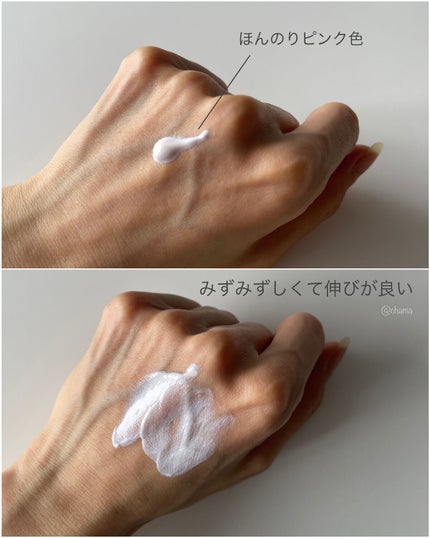 マイルドトーンアップ日焼け止め(SPF50+PA++++)/HUE_CALM/日焼け止めクリームを使ったクチコミ(4枚目)