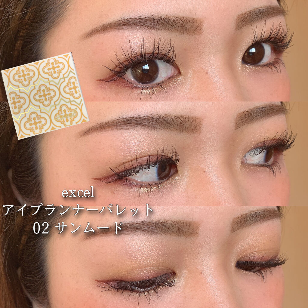 アイプランナーパレット/excel/アイシャドウパレットを使ったクチコミ（1枚目）