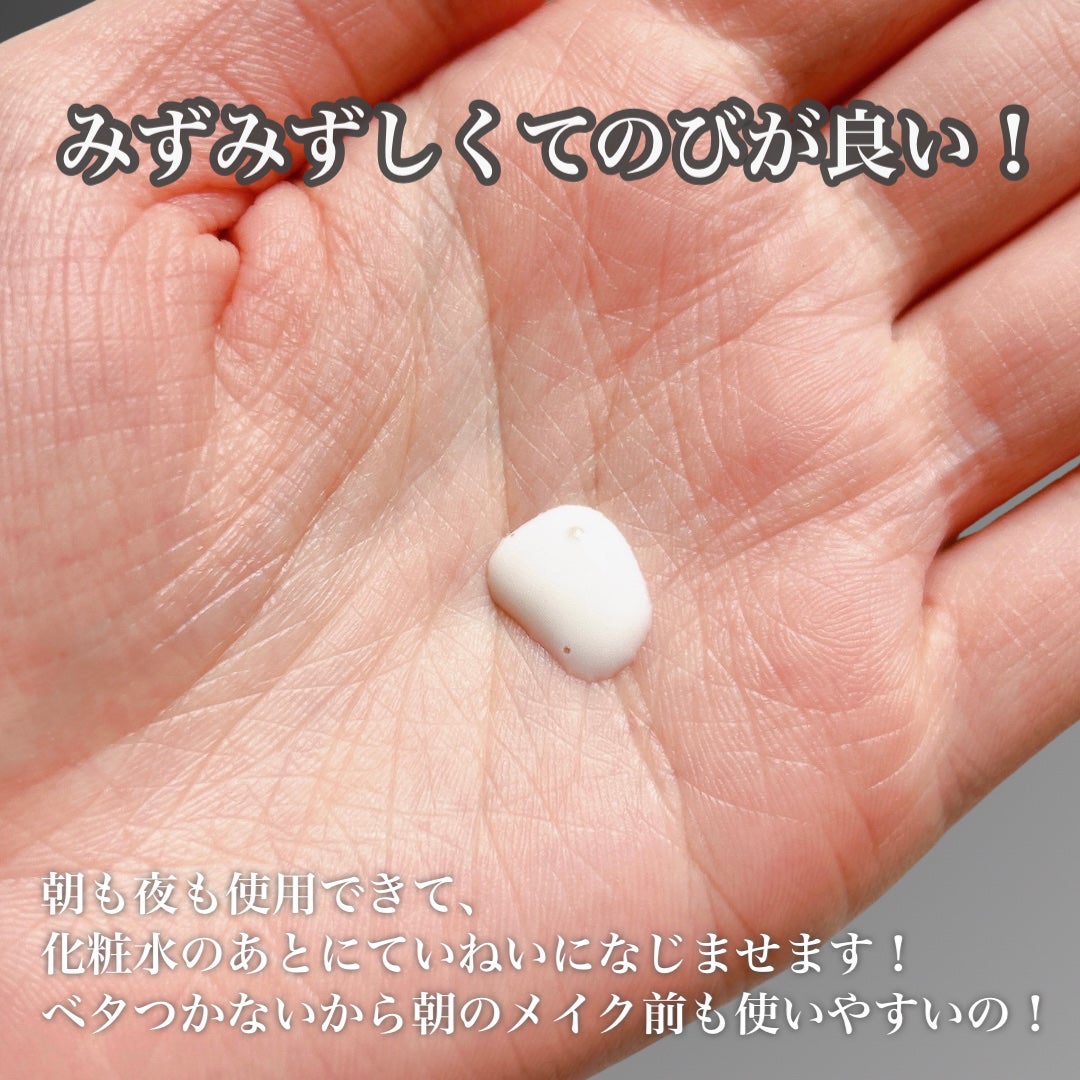 メラノショット W/ONE BY KOSE/美容液を使ったクチコミ(3枚目)