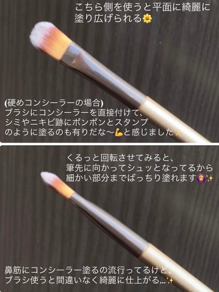 なるげっちゅ on LIPS 「frepiceメイクブラシまとめ…✨・・・・・・・・・・・・・..」(9枚目)