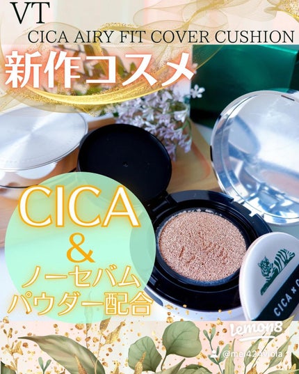 CICA エアリーフィットカバークッション/VT/クッションファンデーションを使ったクチコミ(1枚目)