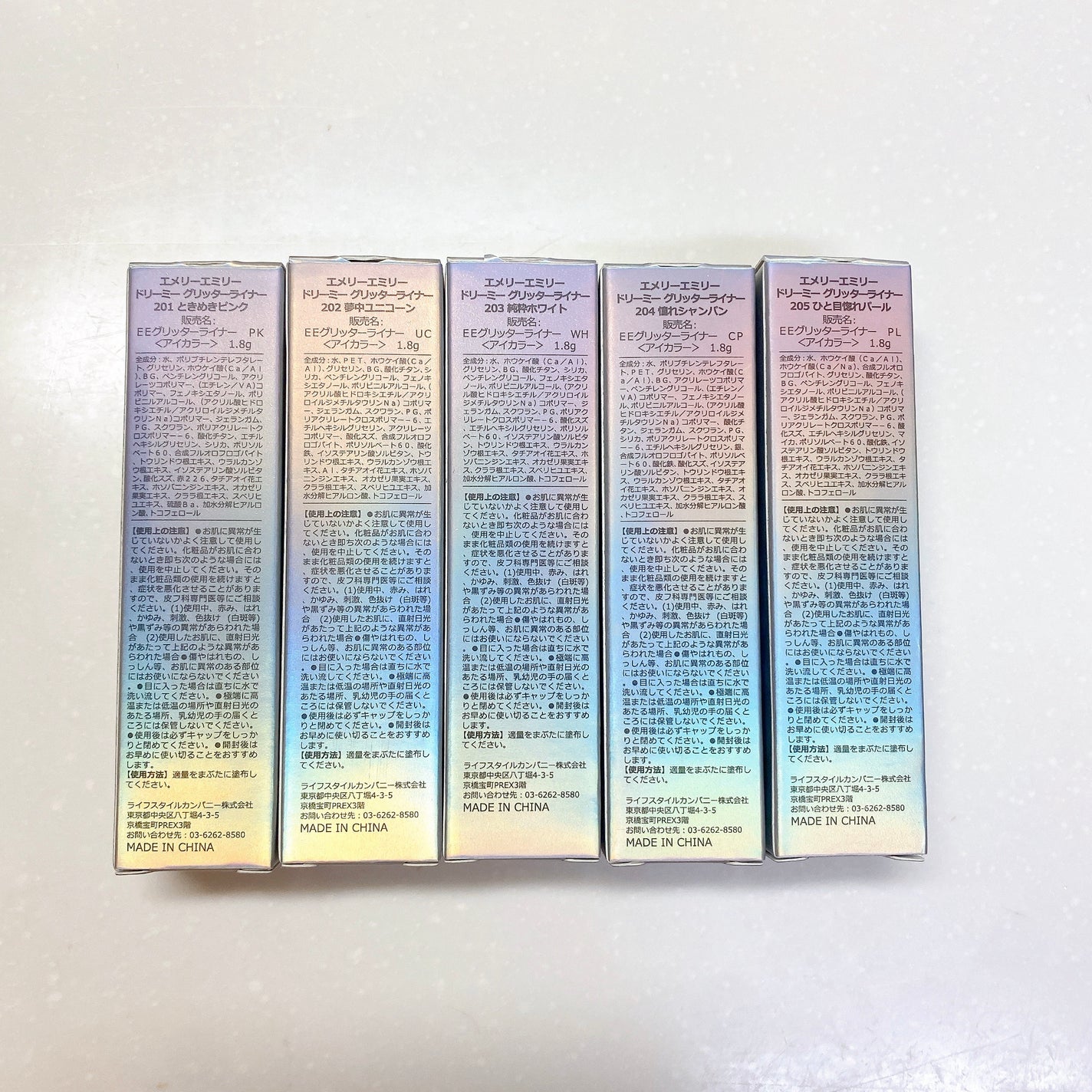 ドリーミー グリッターライナー/Emery Emily/グリッターを使ったクチコミ(5枚目)