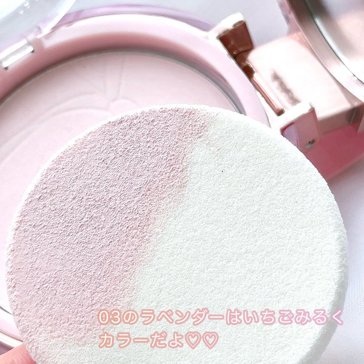 ザ・ブラーパウダーパクト/ABOUT TONE/プレストパウダーを使ったクチコミ(3枚目)