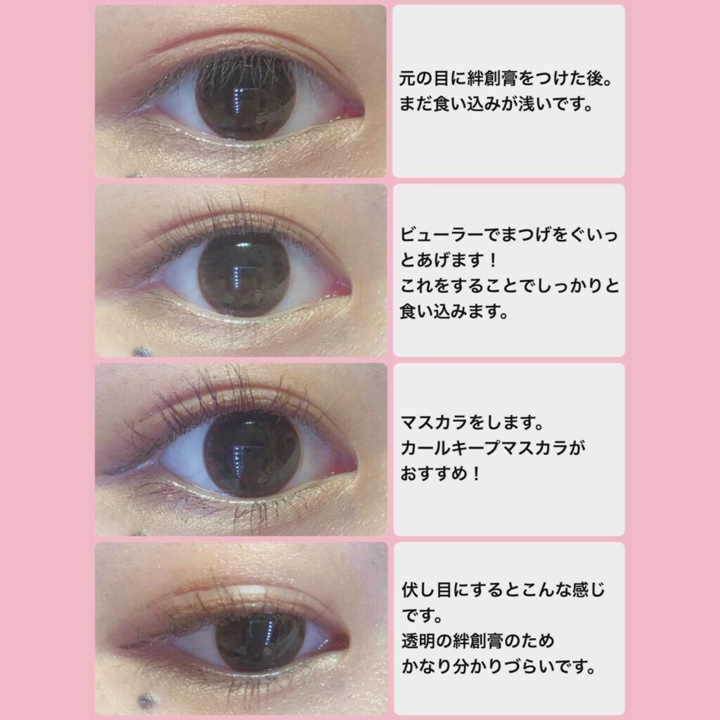 絆創膏/DAISO/その他を使ったクチコミ(2枚目)