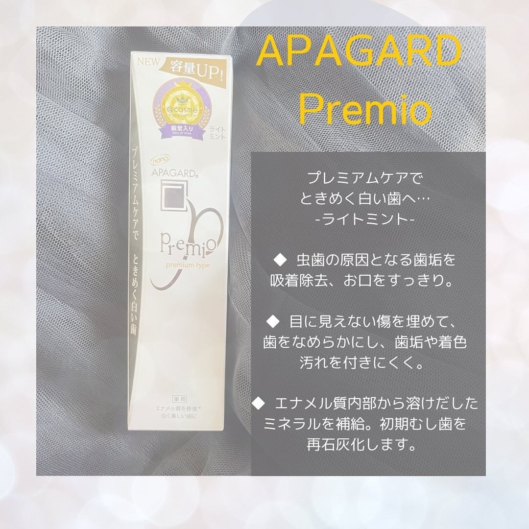 ã¢ãã¬ãŒããã¬ããª/ã¢ãã¬ãŒã/æ¯ç£šãç²ã䜿ã£ãã¯ãã³ãïŒ2æç®ïŒ