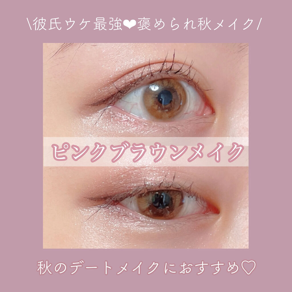 リボンクチュール アイズ/JILL STUART/アイシャドウパレットを使ったクチコミ（1枚目）