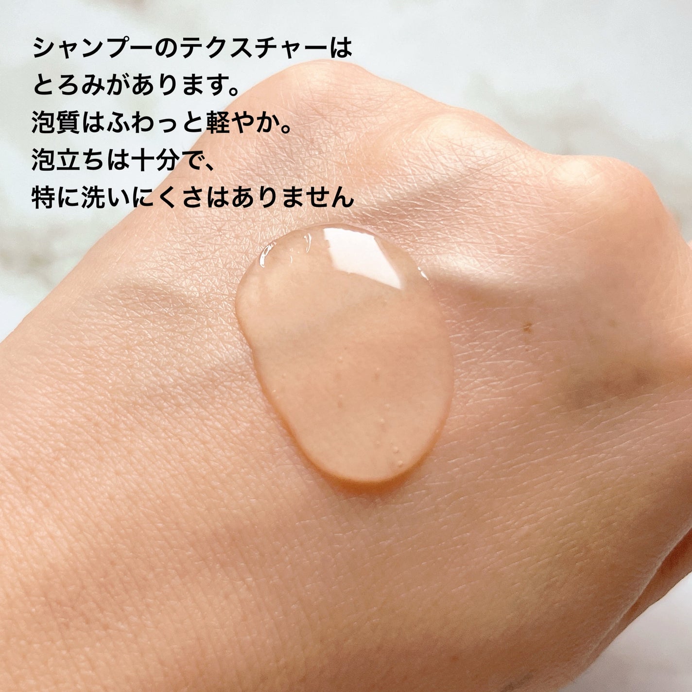 TSUBAKI プレミアム ボリューム&リペア シャンプー/コンディショナー/TSUBAKI/市販シャンプーを使ったクチコミ(3枚目)