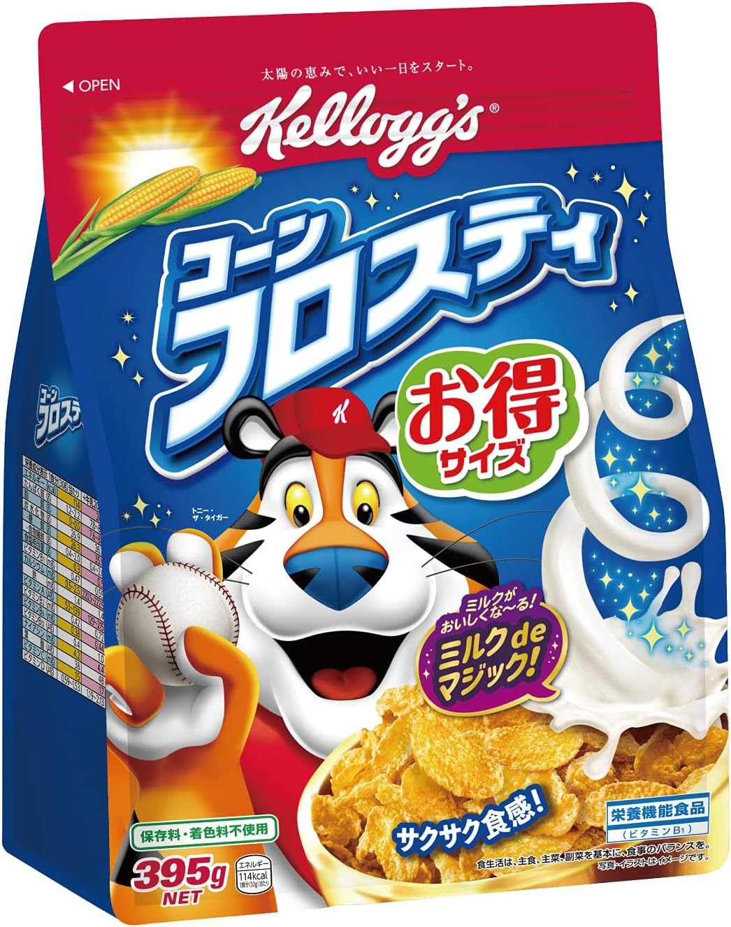 コーンフロスティ 395g