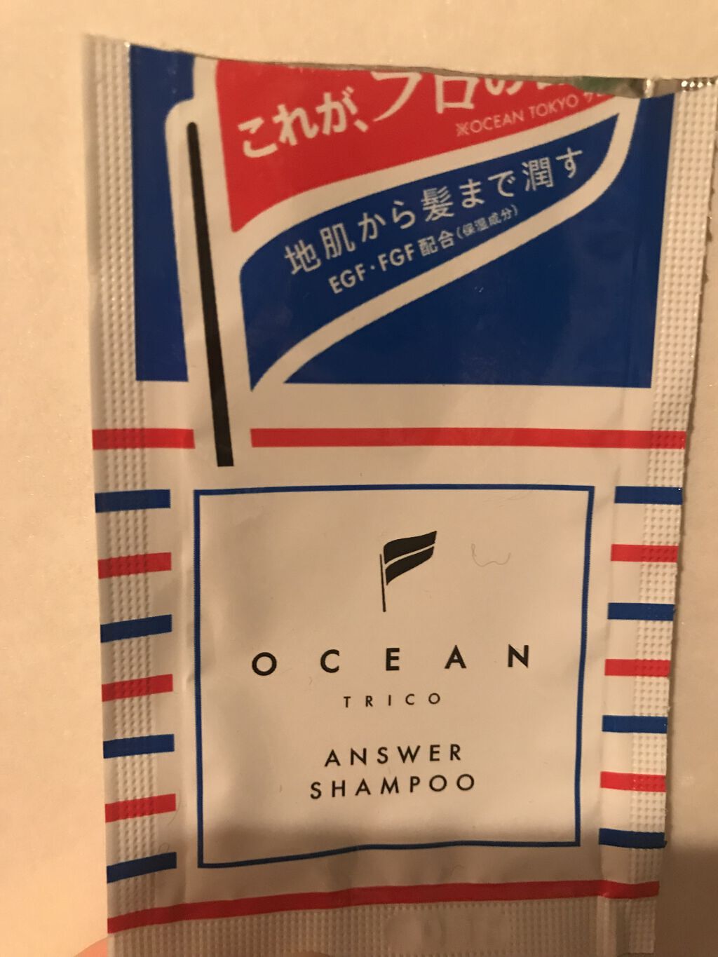 オーシャントリコ アンサーシャンプー／トリートメント/OCEAN TRICO/市販シャンプーを使ったクチコミ（1枚目）