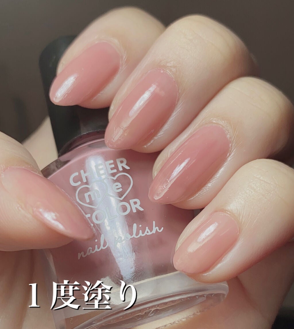 CHEER me COLOR ネイルポリッシュ/セリア/マニキュアを使ったクチコミ(3枚目)