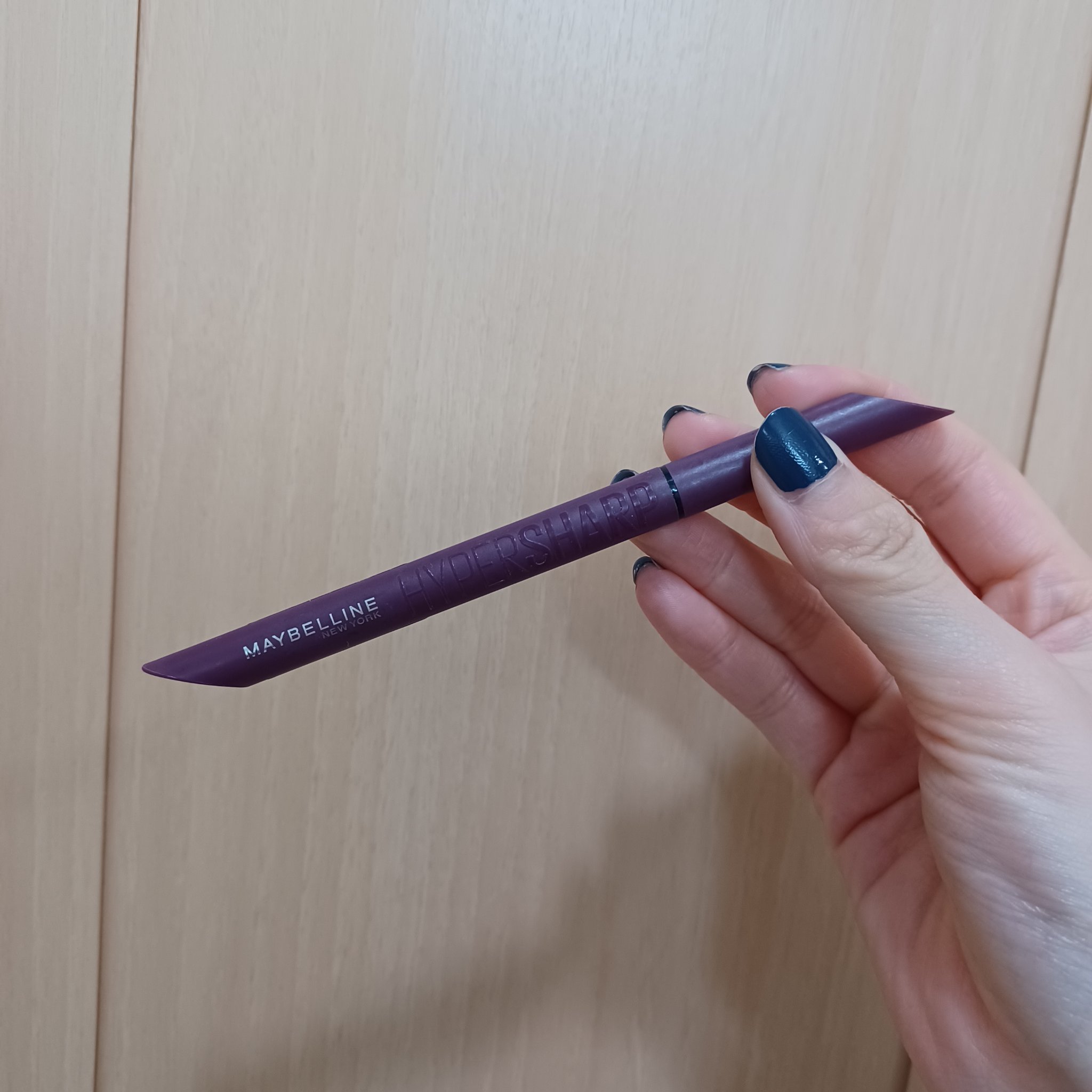 ウルトラカラー アイライナー PU-1 おしゃれな透明感 スモーキーパープル/MAYBELLINE NEW YORK/リキッドアイライナーを使ったクチコミ（1枚目）