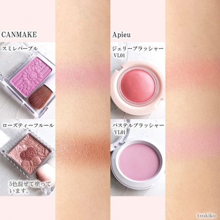 【旧品】パウダーチークス/キャンメイク/パウダーチークを使ったクチコミ(8枚目)