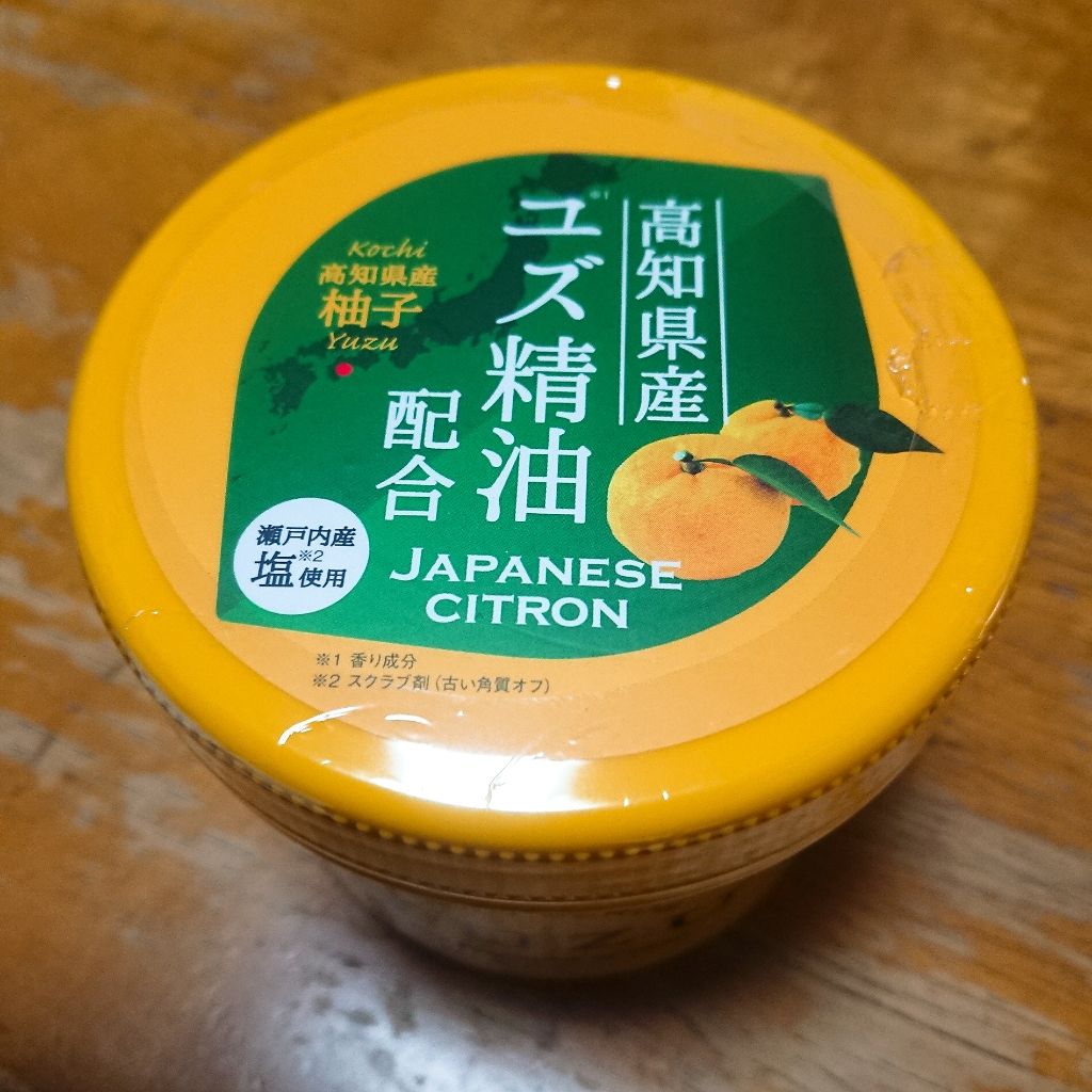 ボディマッサージスクラブ/美健コーポレーション/ボディスクラブを使ったクチコミ(1枚目)