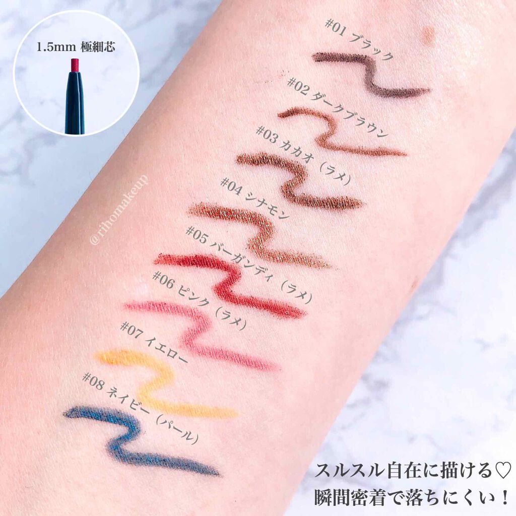 スキニージェルアイライナー/Witch's Pouch/ペンシルアイライナーを使ったクチコミ(2枚目)