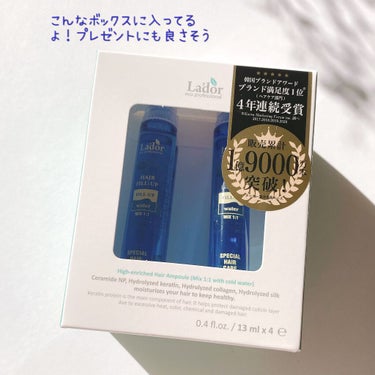 PERFECT HAIR FILL-UP/La'dor/洗い流すヘアトリートメントを使ったクチコミ（7枚目）