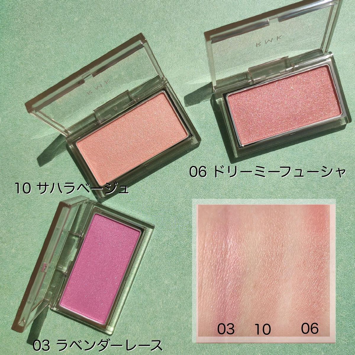 RMK ピュア コンプレクション ブラッシュ/RMK/パウダーチークを使ったクチコミ(3枚目)