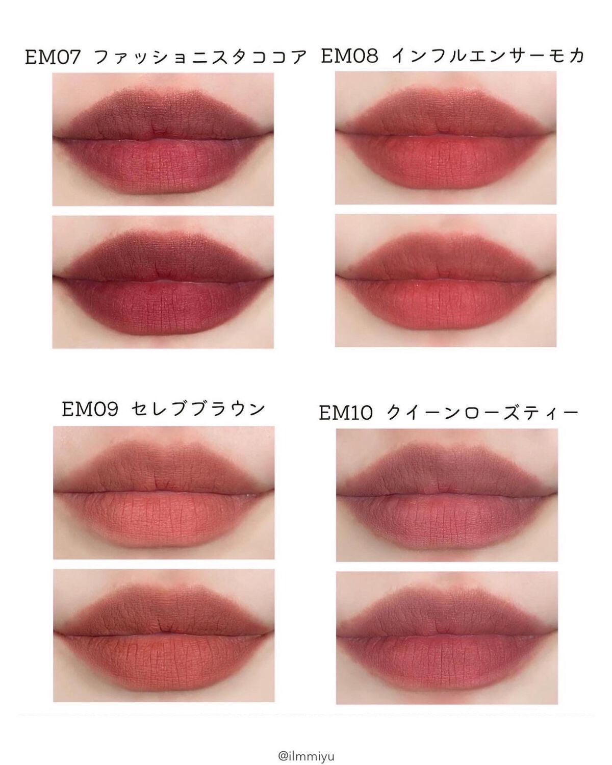 スーパーマットリップ＆チークマッド EM20 キョウトカメリア/INTO U/口紅を使ったクチコミ（3枚目）