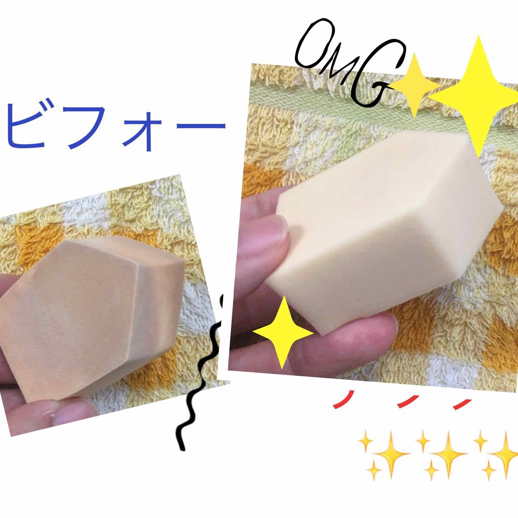 パフ・スポンジ専用洗剤/DAISO/その他化粧小物を使ったクチコミ(2枚目)