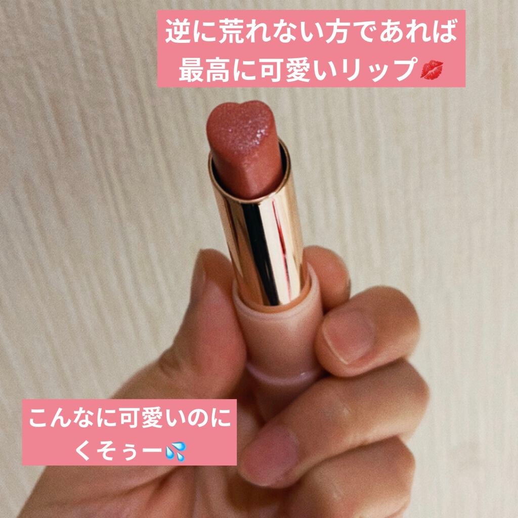 ロイヤルパーティー リップスティック/DAISO/口紅を使ったクチコミ(3枚目)