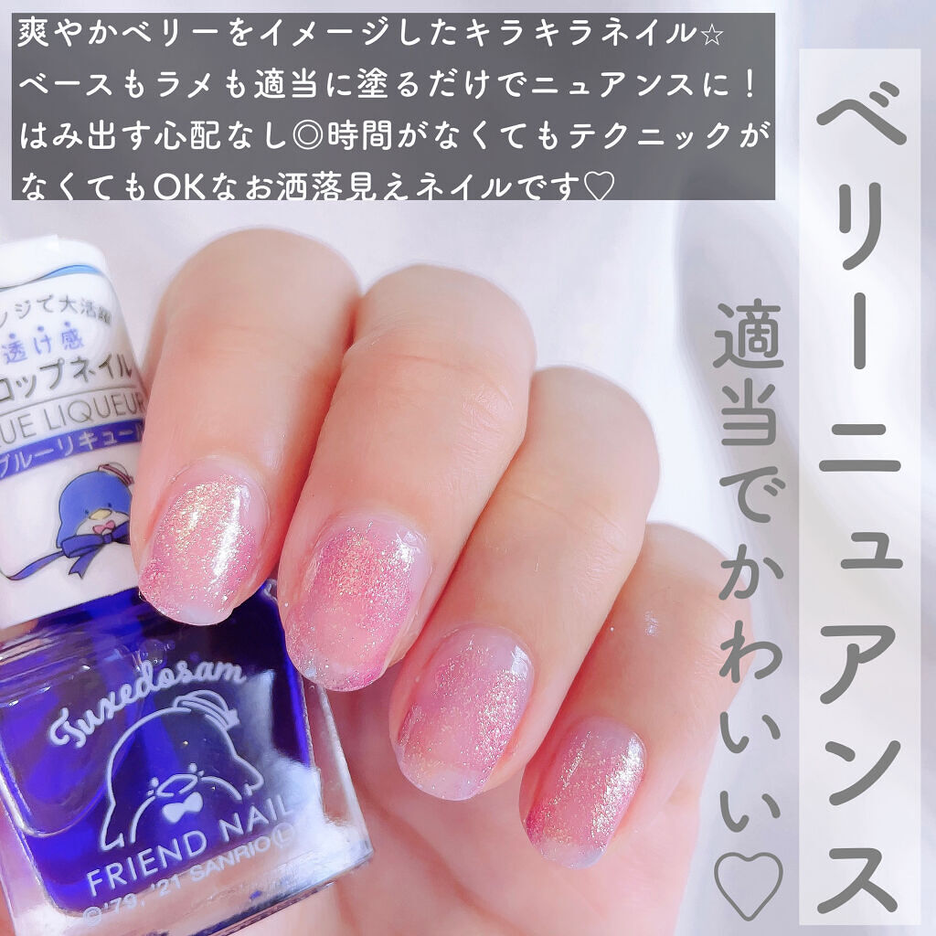 ナチュラルネイル ベースコート/O・P・I/ネイルベースコートを使ったクチコミ（2枚目）