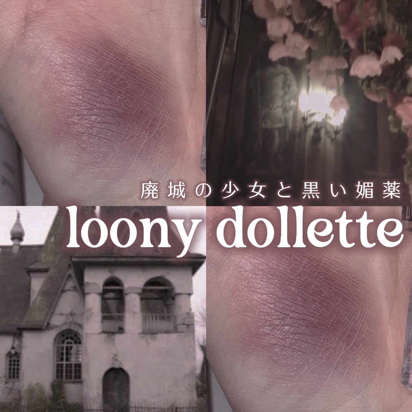 ケイト ザ アイカラー/KATE/単色アイシャドウを使ったクチコミ(1枚目)