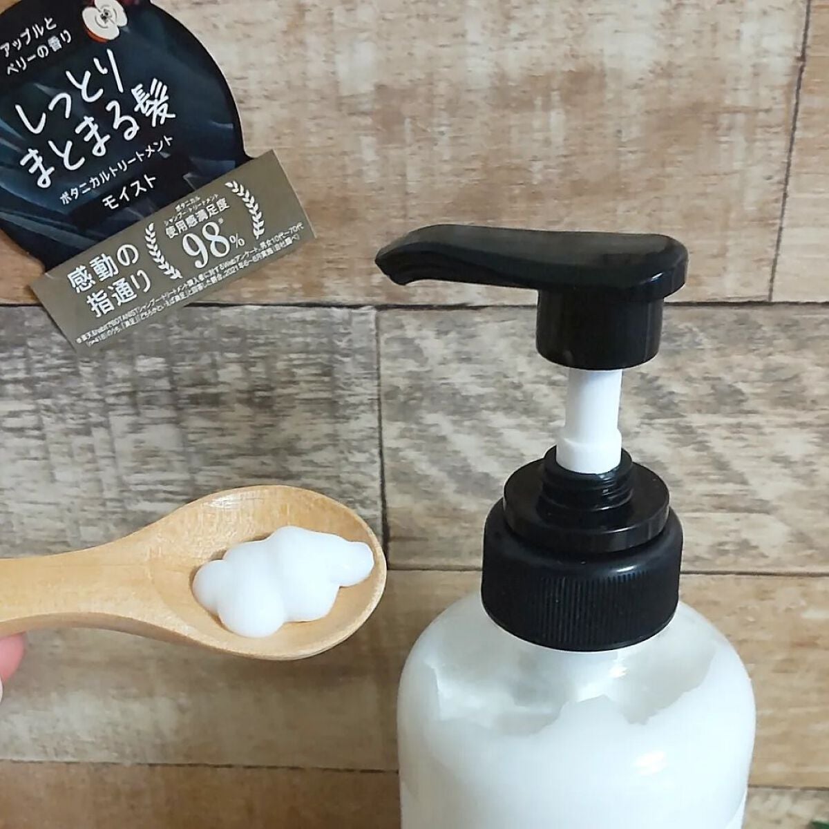 ボタニカルシャンプー/トリートメント(モイスト) /BOTANIST/シャンプー・コンディショナーを使ったクチコミ(3枚目)